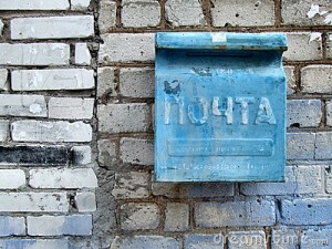 old-postbox-russia-1401035[1]